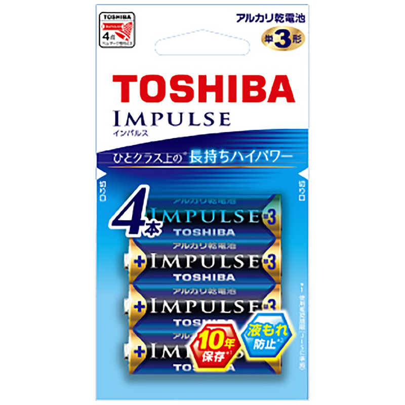 東芝　TOSHIBA 東芝　TOSHIBA ｢単3形乾電池｣アルカリ乾電池 ｢IMPULSE(インパルス)4本｣ LR6H4EC LR6H4EC