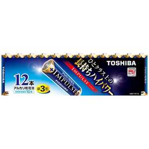 東芝 TOSHIBA 「単3形乾電池」アルカリ乾電池 「IMPULSE(インパルス)12本」 LR6H12MP 東芝 TOSHIBA 「単3形乾電池」アルカリ乾電池 「IMPULSE(インパルス)12本」 LR6H12MP