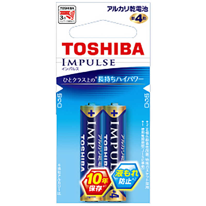 東芝　TOSHIBA 東芝　TOSHIBA ｢単4形乾電池｣アルカリ乾電池×2本 ｢IMPULSE｣ LR03H 2EC LR03H 2EC