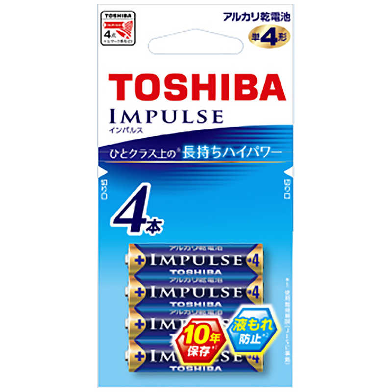 東芝　TOSHIBA 東芝　TOSHIBA ｢単4形乾電池｣アルカリ乾電池 ｢IMPULSE(インパルス)4本｣ LR03H4EC LR03H4EC