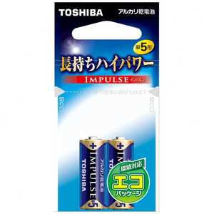 東芝 TOSHIBA 「単5形乾電池」アルカリ乾電池 「IMPULSE(インパルス)2本」 LR1H2EC