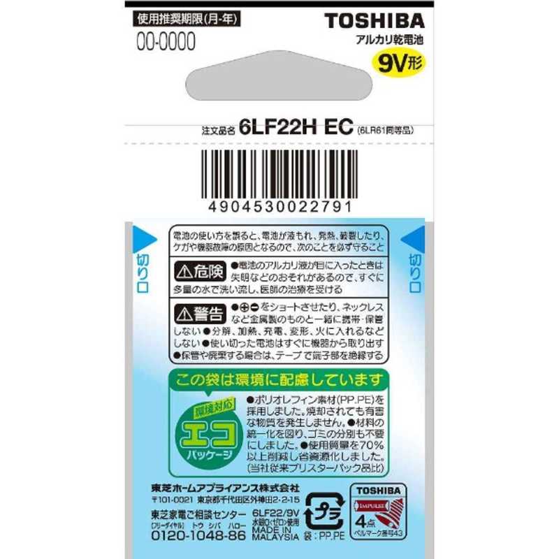 東芝　TOSHIBA 東芝　TOSHIBA 9V型アルカリ電池 ｢IMPULSE(インパルス)1本｣ 6LF22HEC 6LF22HEC