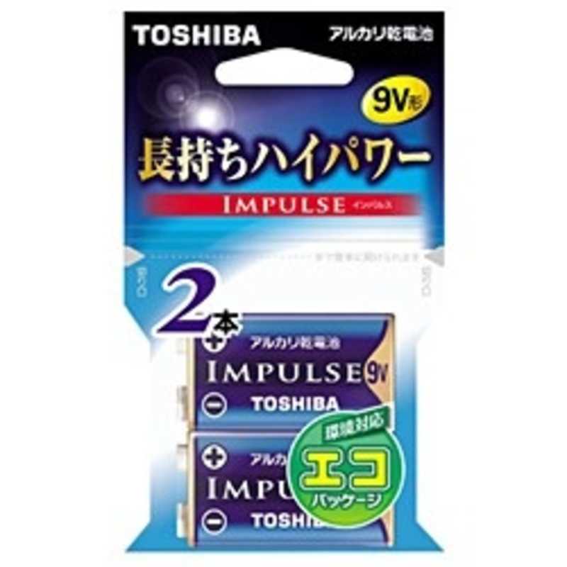 東芝　TOSHIBA 東芝　TOSHIBA 9V型アルカリ電池 ｢IMPULSE(インパルス)2本｣ 6LF22H‐2EC 6LF22H‐2EC