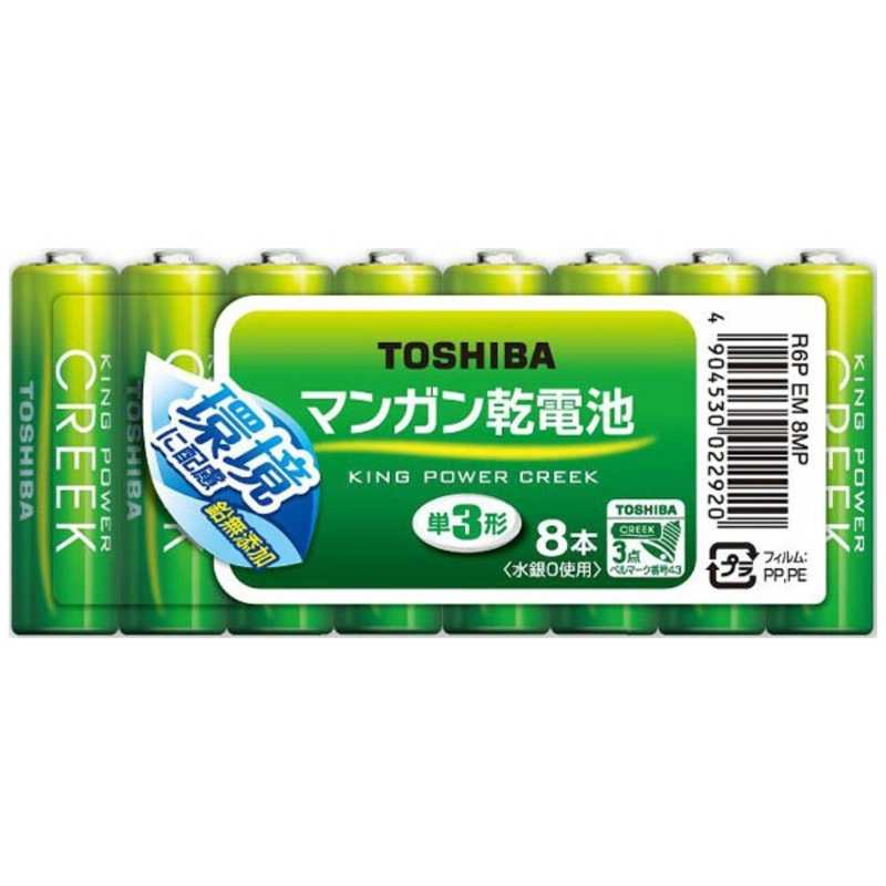 東芝　TOSHIBA 東芝　TOSHIBA ｢単3形乾電池｣マンガン乾電池 8本パック R6P EM 8MP R6P EM 8MP
