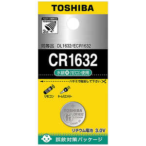 東芝 TOSHIBA ボタン電池 「CR1632EC」