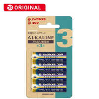 HP HP 67 XLインクカートリッジ黒 3YM57AA の通販 - カテゴリ