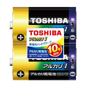 東芝　TOSHIBA 【単一形】2本 アルカリ乾電池｢アルカリ1｣ LR20AN 2KP