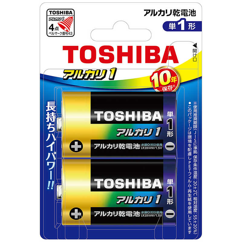 東芝　TOSHIBA 東芝　TOSHIBA 【単一形】2本 アルカリ乾電池｢アルカリ1｣ LR20AN 2BP LR20AN 2BP