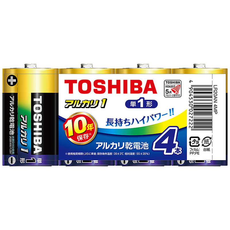東芝　TOSHIBA 東芝　TOSHIBA 【単一形】4本 アルカリ乾電池｢アルカリ1｣ LR20AN 4MP LR20AN 4MP