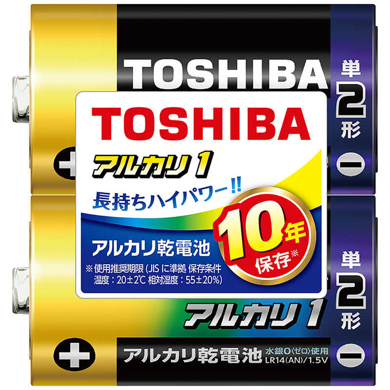 東芝　TOSHIBA 東芝　TOSHIBA 【単二形】2本 アルカリ乾電池｢アルカリ1｣ LR14AN 2KP LR14AN 2KP