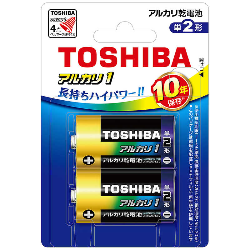 東芝　TOSHIBA 東芝　TOSHIBA 【単二形】2本 アルカリ乾電池｢アルカリ1｣ LR14AN 2BP LR14AN 2BP