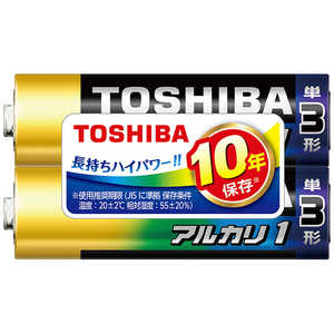 東芝 TOSHIBA 【単三形】2本 アルカリ乾電池「アルカリ1」 Ax2単3 LR6AN2KP