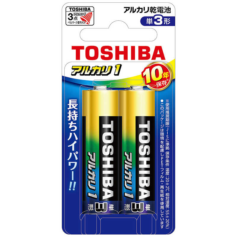 東芝　TOSHIBA 東芝　TOSHIBA 【単三形】2本 アルカリ乾電池｢アルカリ1｣ LR6AN 2BP LR6AN 2BP