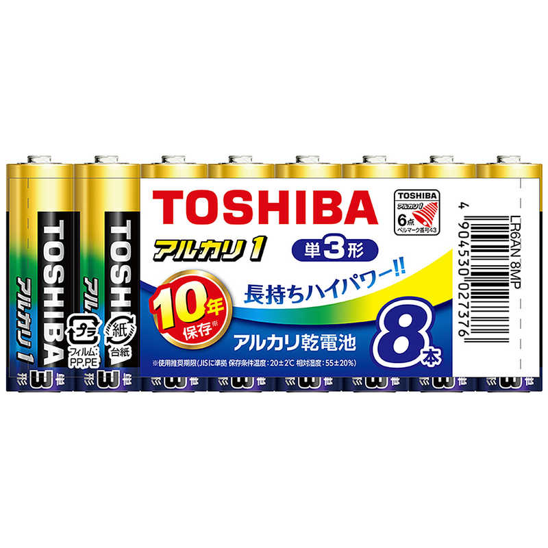 東芝　TOSHIBA 東芝　TOSHIBA 【単三形】8本 アルカリ乾電池｢アルカリ1｣ LR6AN 8MP LR6AN 8MP