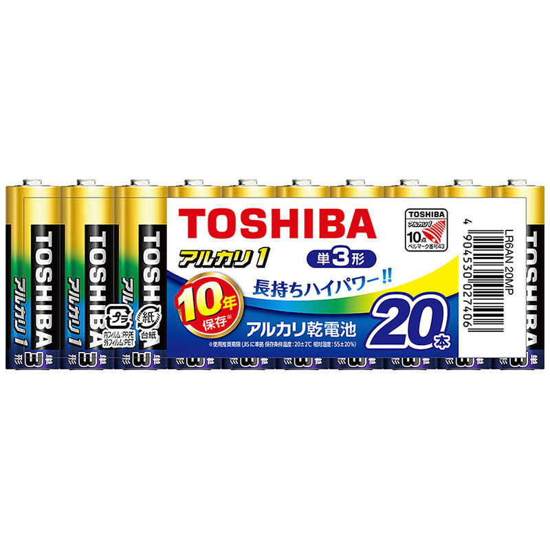 東芝　TOSHIBA 東芝　TOSHIBA 【単三形】20本 アルカリ乾電池｢アルカリ1｣ LR6AN 20MP LR6AN 20MP