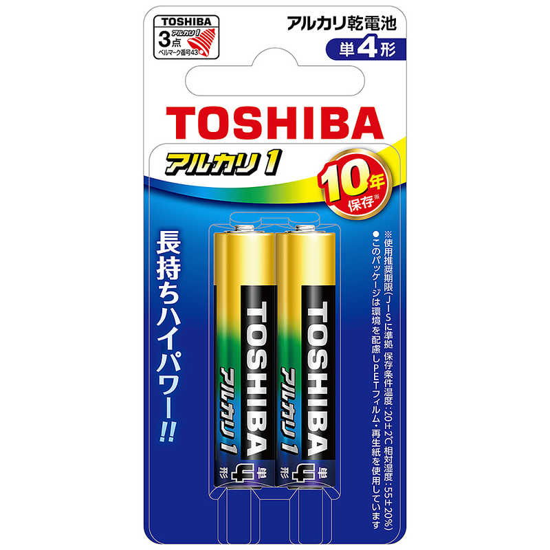 東芝　TOSHIBA 東芝　TOSHIBA 【単四形】2本 アルカリ乾電池｢アルカリ1｣ LR03AN 2BP LR03AN 2BP