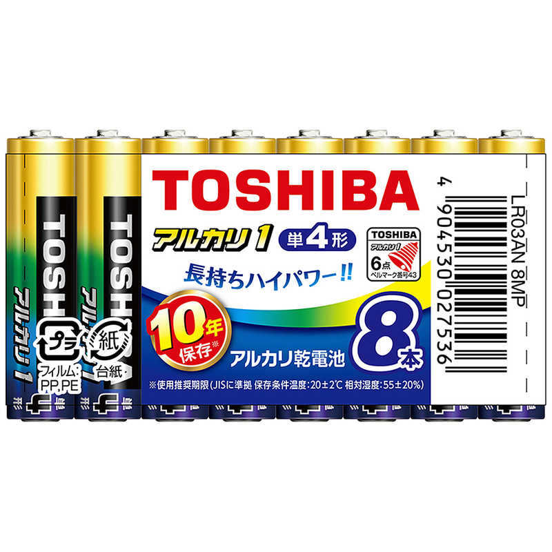 東芝　TOSHIBA 東芝　TOSHIBA 【単四形】8本 アルカリ乾電池｢アルカリ1｣ LR03AN 8MP LR03AN 8MP