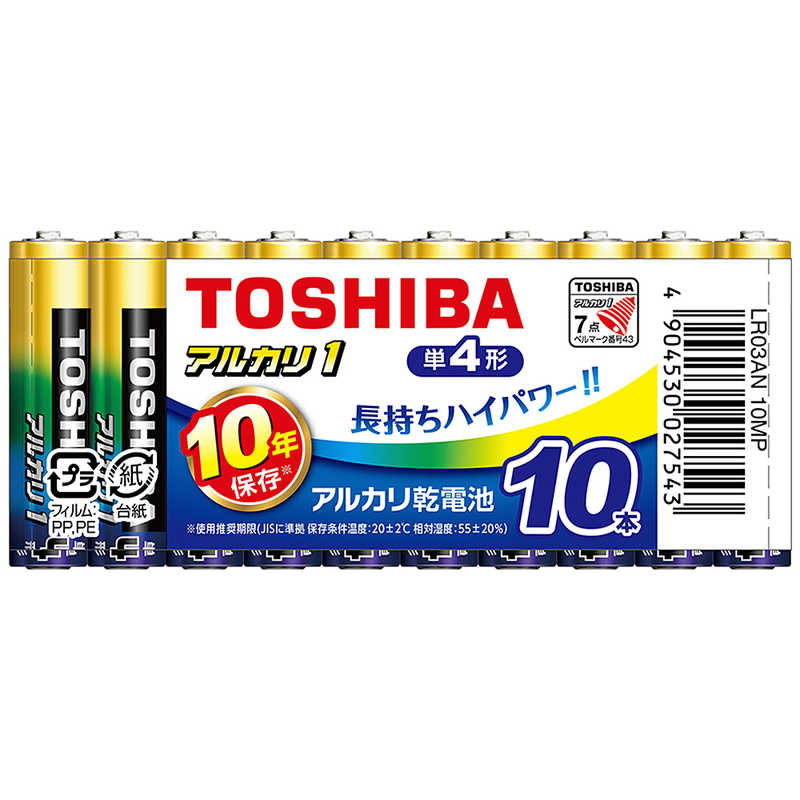 東芝　TOSHIBA 東芝　TOSHIBA 【単四形】10本 アルカリ乾電池｢アルカリ1｣ LR03AN 10MP LR03AN 10MP
