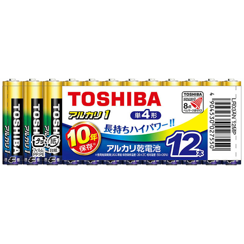 東芝　TOSHIBA 東芝　TOSHIBA 【単四形】12本 アルカリ乾電池｢アルカリ1｣ LR03AN 12MP LR03AN 12MP