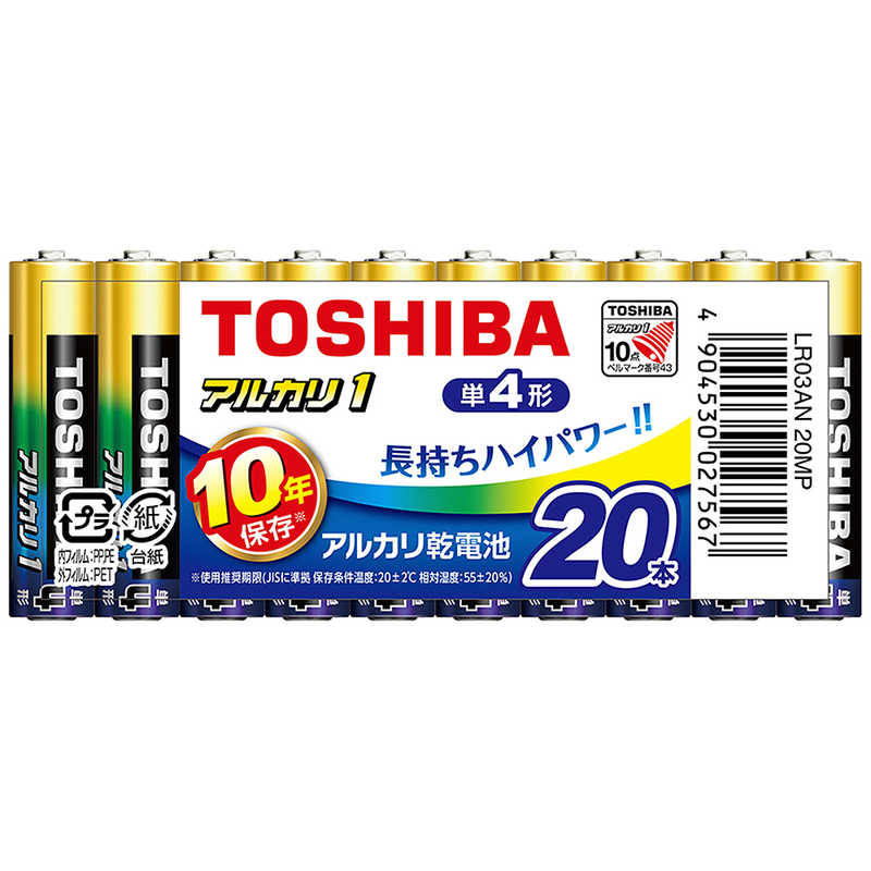 東芝　TOSHIBA 東芝　TOSHIBA 【単四形】20本 アルカリ乾電池｢アルカリ1｣ LR03AN 20MP LR03AN 20MP