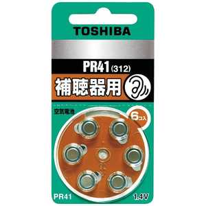 東芝 TOSHIBA 補聴器用空気電池(6コ入) PR41V 6P