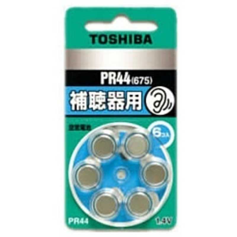 東芝　TOSHIBA 東芝　TOSHIBA 補聴器用空気電池(6コ入) PR44V 6P PR44V 6P