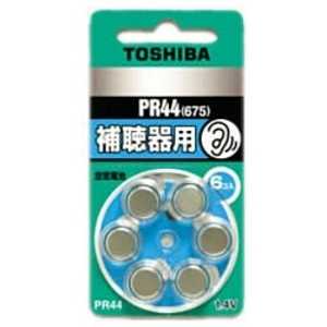 東芝 TOSHIBA 補聴器用空気電池(6コ入) PR44V 6P