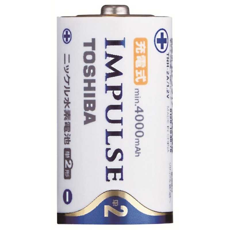 東芝　TOSHIBA 東芝　TOSHIBA 充電池(単2形1本入)｢充電式IMPULSE｣ TNH-2A TNH-2A