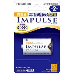 東芝 TOSHIBA 充電池(単2形1本入)「充電式IMPULSE」 TNH‐2A