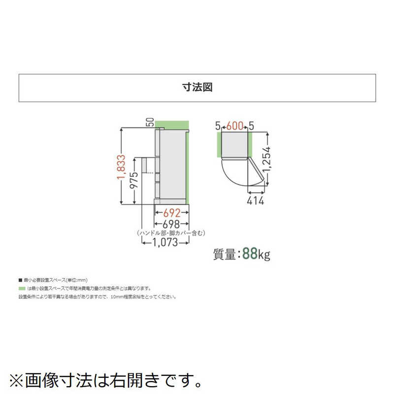 東芝　TOSHIBA 東芝　TOSHIBA 冷蔵庫 VEGETA（ベジータ）GXVシリーズ サテンゴールド [5ドア /左開きタイプ /411L] GR-S41GXVL(EC) GR-S41GXVL(EC)