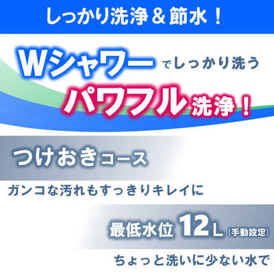 東芝 TOSHIBA 全自動洗濯機 洗濯4.5kg AW-45M9-W ピュアホワイト の 