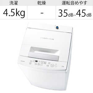 東芝　TOSHIBA 全自動洗濯機 洗濯4.5kg パワフル洗浄 AW-45M9-W ピュアホワイト