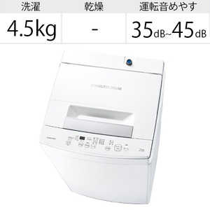 ＜コジマ＞ 東芝 TOSHIBA 全自動洗濯機 洗濯4.5kg パワフル洗浄 W AW45M9W