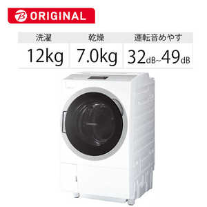 東芝　TOSHIBA ドラム式洗濯乾燥機 ZABOON ザブーン 洗濯12.0kg 乾燥7.0kg ヒートポンプ乾燥 (左開き) TW-127X9BKL-W グランホワイト