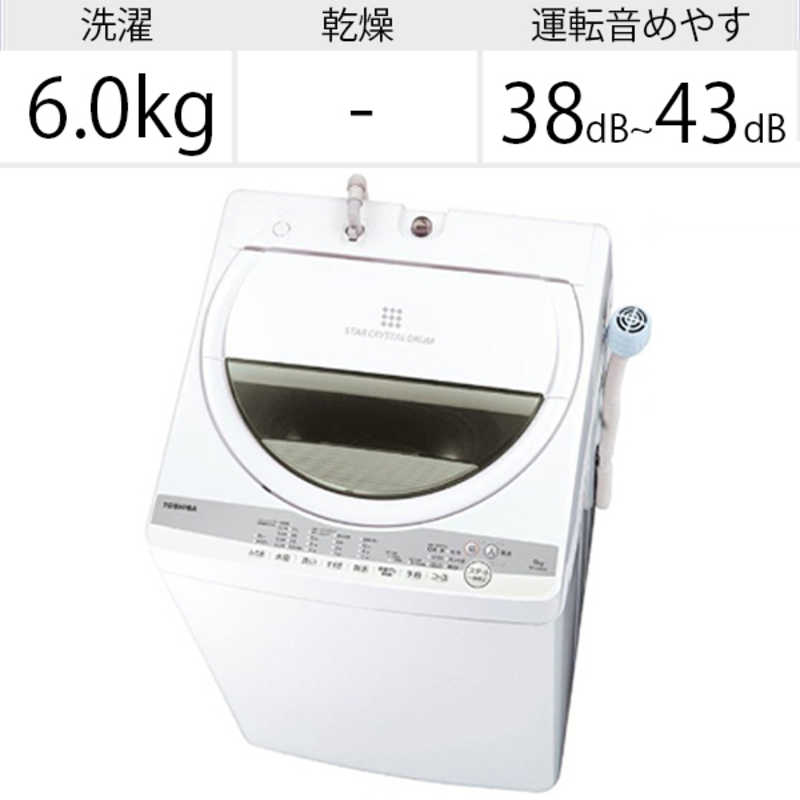 東芝　TOSHIBA 全自動洗濯機 ZABOON ザブーン 洗濯6.0kg AW-6G9-W グランホワイト