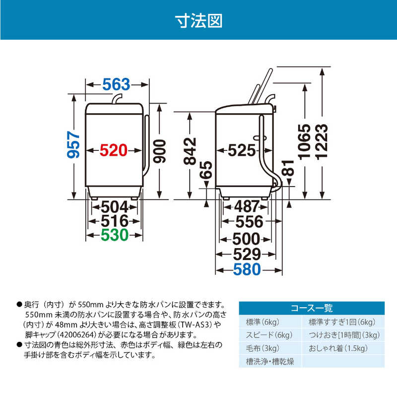 東芝 Toshiba 全自動洗濯機 Zaboon ザブーン 洗濯6 0kg付 浸透パワフル洗浄 ふろ水ポンプ付 Aw 6g9 W グランホワイト の通販 カテゴリ 洗濯機 生活家電 東芝 Toshiba 家電通販のコジマネット 全品代引き手数料無料 東芝 Toshiba 全自動洗濯機 Zaboon ザブーン 洗濯6 0kg付 浸透パワフル洗浄 ふろ水ポンプ付 Aw 6g9 W グランホワイト の通販 カテゴリ 洗濯機 生活家電 東芝 Toshiba 家電通販のコジマネット 全品代引き手数料無料