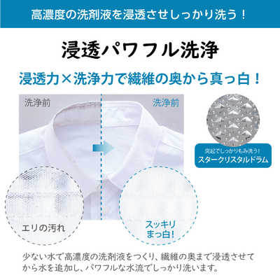 東芝 TOSHIBA 全自動洗濯機 ZABOON ザブーン 洗濯6.0kg AW-6G9-W 