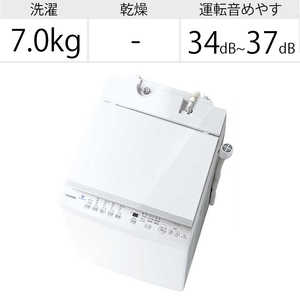 ＜コジマ＞ 東芝 TOSHIBA 全自動洗濯機 ZABOON ザブーン 洗濯7.0kg ふろ水ポンプ付 W AW7DH1W