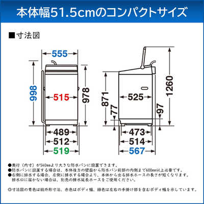 東芝 TOSHIBA 全自動洗濯機 ZABOON ザブーン 洗濯6.0kg AW-6DH1