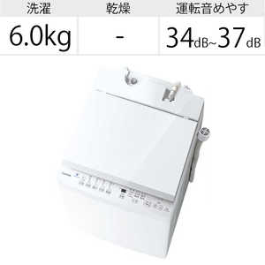 ＜コジマ＞ 東芝 TOSHIBA 全自動洗濯機 ZABOON ザブーン 洗濯6.0kg ふろ水ポンプ付 W AW6DH1W