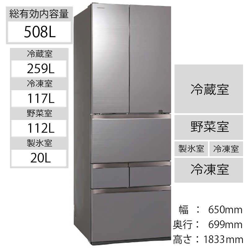東芝 Toshiba 6ドア冷蔵庫 Vegeta ベジータ Fzシリーズ フレンチドアタイプ 508l Gr T510fz Zh アッシュグレージュ の通販 カテゴリ 冷蔵庫 キッチン家電 東芝 Toshiba 家電通販のコジマネット 全品代引き手数料無料