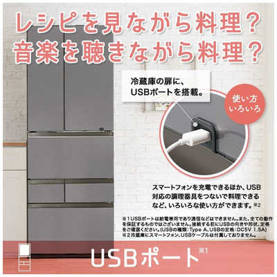 安心の1年保証) TOSHIBA 6ドア冷蔵庫 601L GR-T600FZ 安心の1年保証) TOSHIBA 6ドア冷蔵庫 601L GR-T600FZ