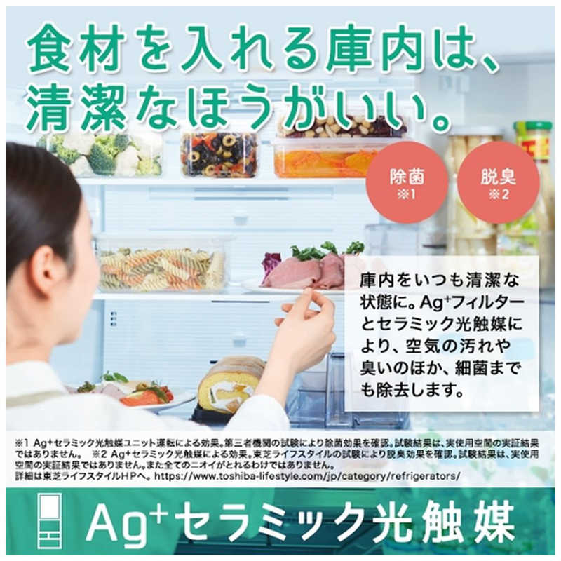 東芝　TOSHIBA 冷蔵庫 VEGETA（ベジータ）GZシリーズ 5ドア 左開き 501L GR-T500GZL-ZH アッシュグレージュ