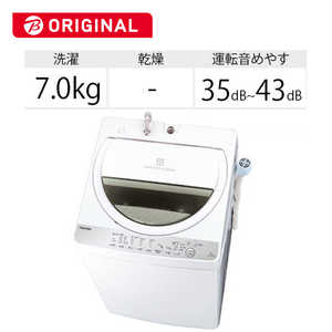 東芝　TOSHIBA 全自動洗濯機 ZABOON ザブーン 洗濯7.0kg AW-7G9BK-W グランホワイト