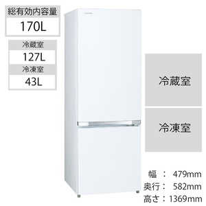 ＜コジマ＞ 東芝 TOSHIBA 冷蔵庫 VEGETA (ベジータ)BSシリーズ 2ドア 右開き 170L W GRS17BSW
