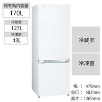 東芝 TOSHIBA 冷蔵庫 セミマットホワイト GR-R17BS-W の通販