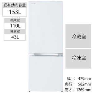 東芝　TOSHIBA 2ドア冷蔵庫 BSシリーズ [右開き/153L] GR-S15BS-W セミマットホワイト