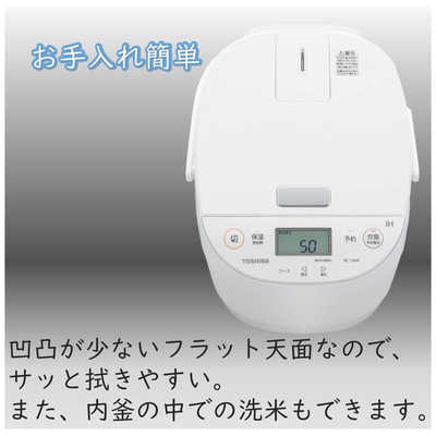 TOSHIBA RC-10HR(W) WHITE  白　東芝　炊飯器