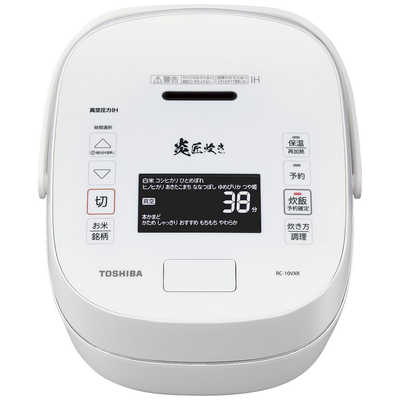 東芝 TOSHIBA 炊飯器 5.5合 真空圧力IH グランホワイト RC-10VXR-W