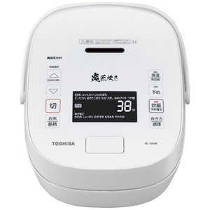 東芝　TOSHIBA 【アウトレット】炊飯器 5.5合 真空圧力IH グランホワイト RC-10VXR-W